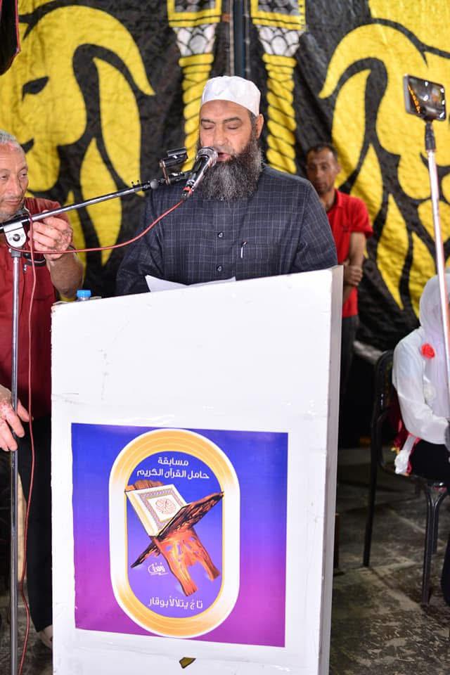 لقطة من المسابقة